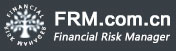 FRMFinancial Risk Managerڷչʦwww.frm.com.cn