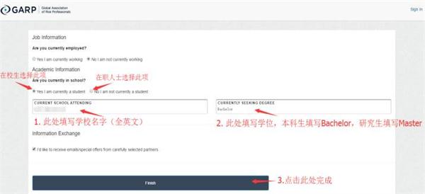 FRM报名流程,FRM考试报名流程,FRM注册
