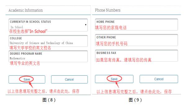 FRM报名流程,FRM考试报名流程,FRM注册