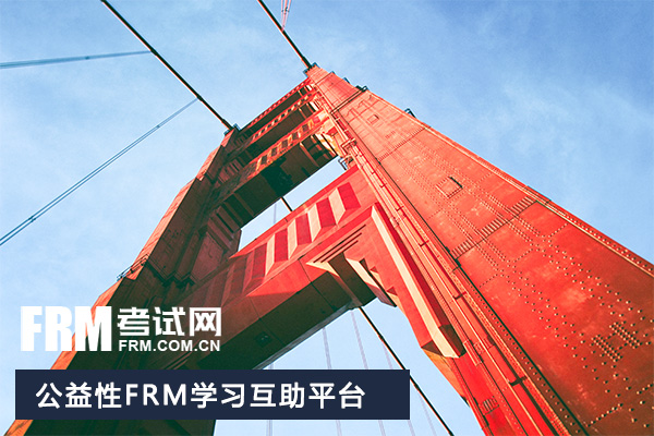 FRM考试备考时间,FRM准备多久,FRM备考时间