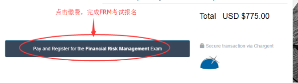 FRM报名时间,FRM报名费用,FRM报名入口,FRM报名教程