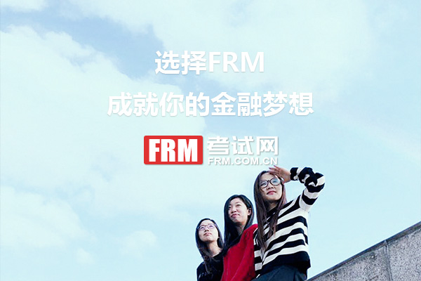 frm