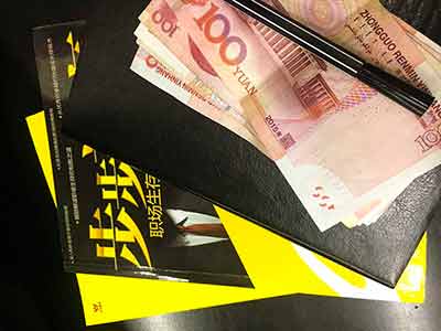 有事不可以参加frm考试，能够申请延考吗?